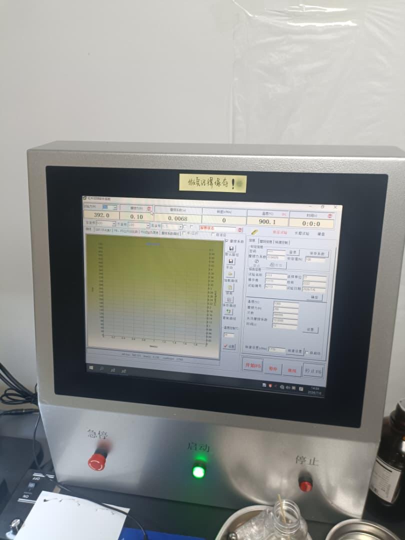 Cruise Grease laboratory monitor recording grease batch test results